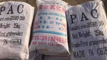 橫峰縣市工廠直銷pam絮凝劑20年老廠歡迎詢價